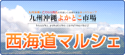 �彣����褫�Ȥ��Ծ� ����ƻ�ޥ륷��