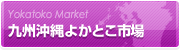 �彣����褫�Ȥ��Ծ�